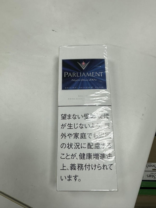 Parliament Night Blue ( Nhật Bản )
