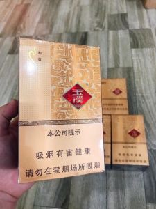 Yuxi Harmony - 玉溪（中支和谐）