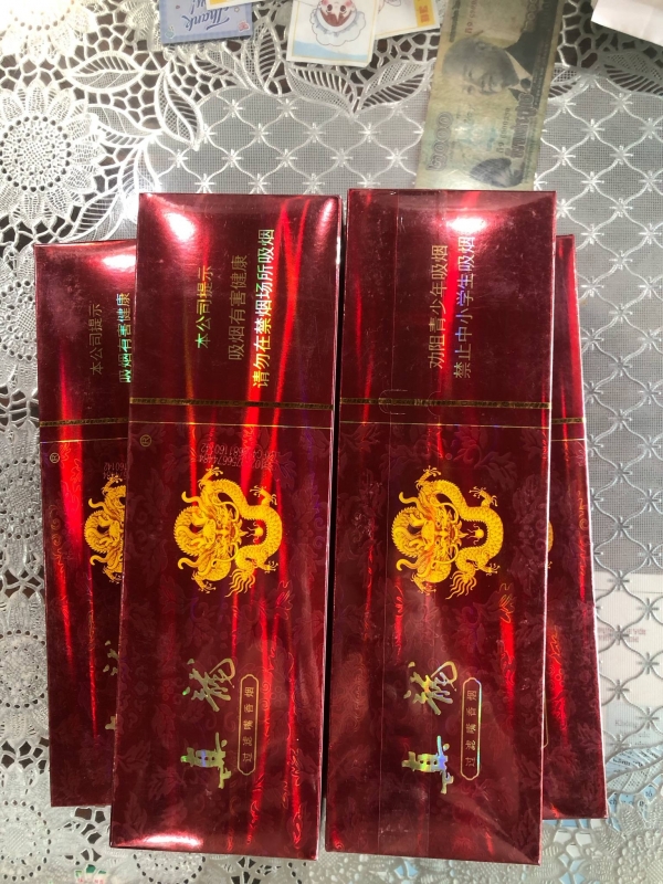 Rồng đỏ