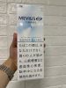 mevius-1-e-series-super-slims - ảnh nhỏ  1