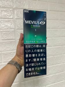 Mevius Ice Storm 1