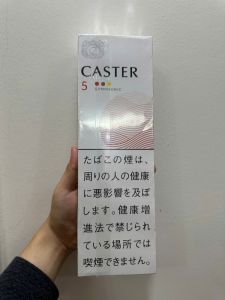Caster 5 Symphonic