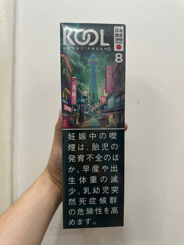 Kool Boost Fresh ( Limited )