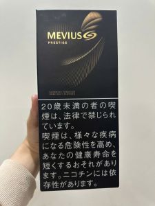 Mevius Prestige ( hộp thiếc )