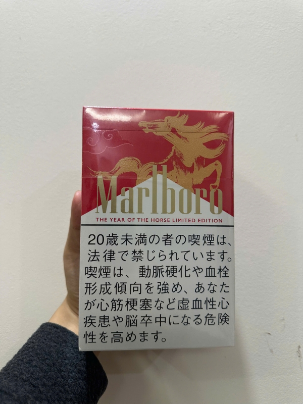 Marlboro Red ( Bản limited, cây vuông )