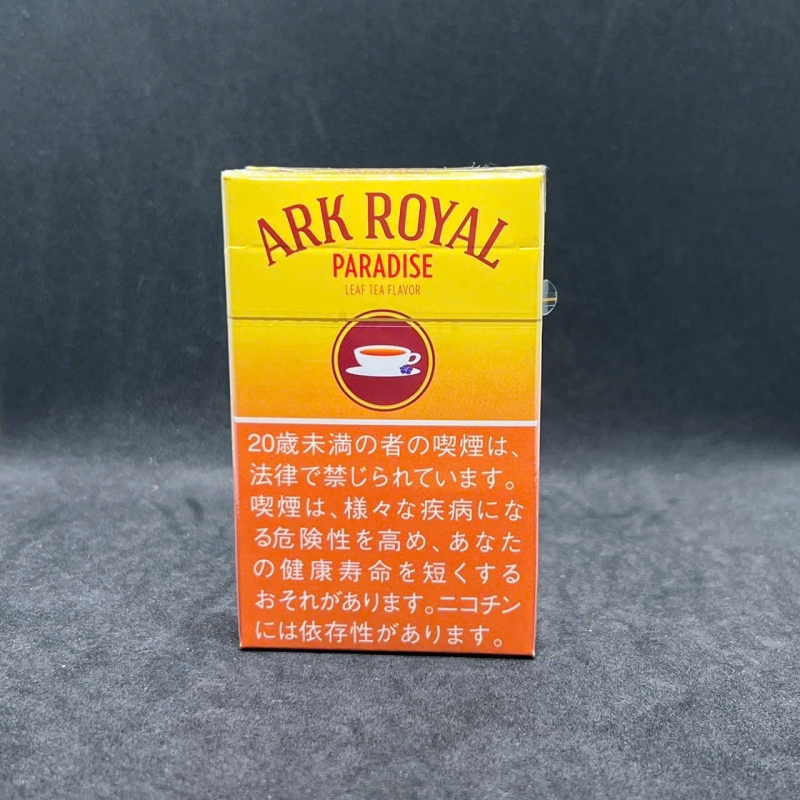 Ark Royal Paradise Leaf Tea