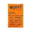 peel-orange - ảnh nhỏ  1