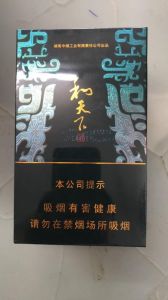 Bạch Sa Hoà Thiên Hạ (Baisha Harmonization)