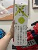 supasawa-lime-8 - ảnh nhỏ  1